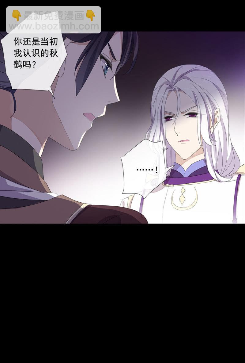 第74话-谎言-第74话