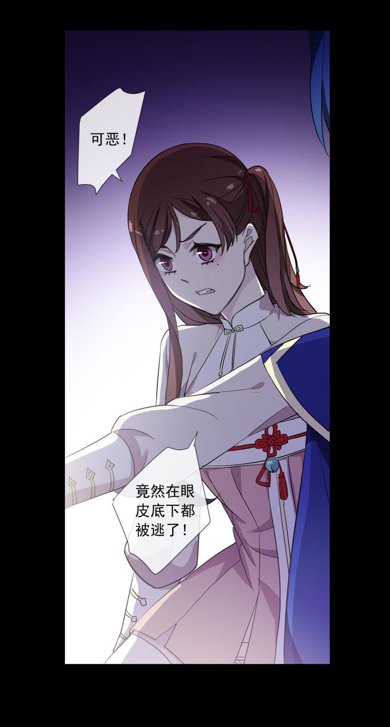 第74话-谎言-第74话