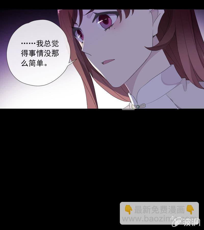 第74话-谎言-第74话