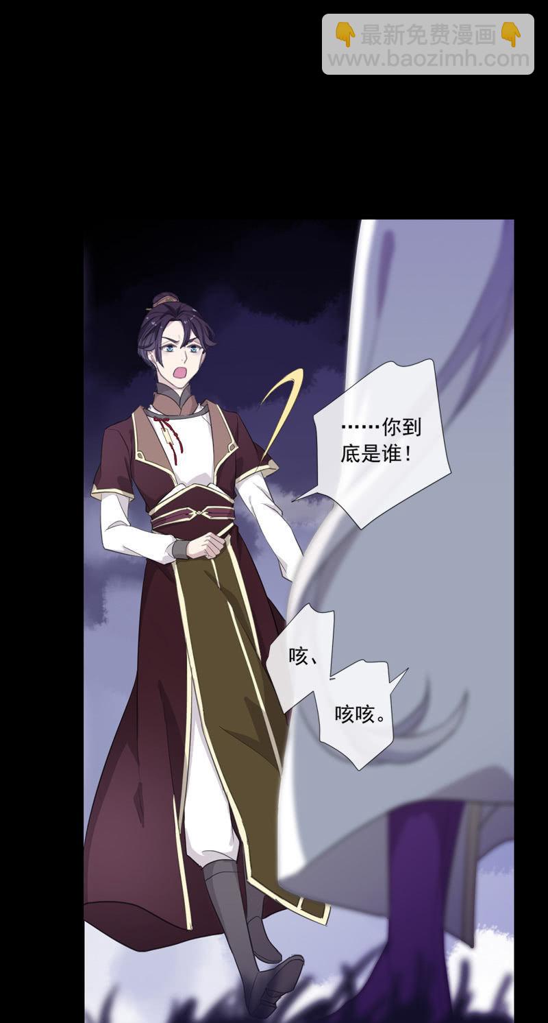 第74话-谎言-第74话