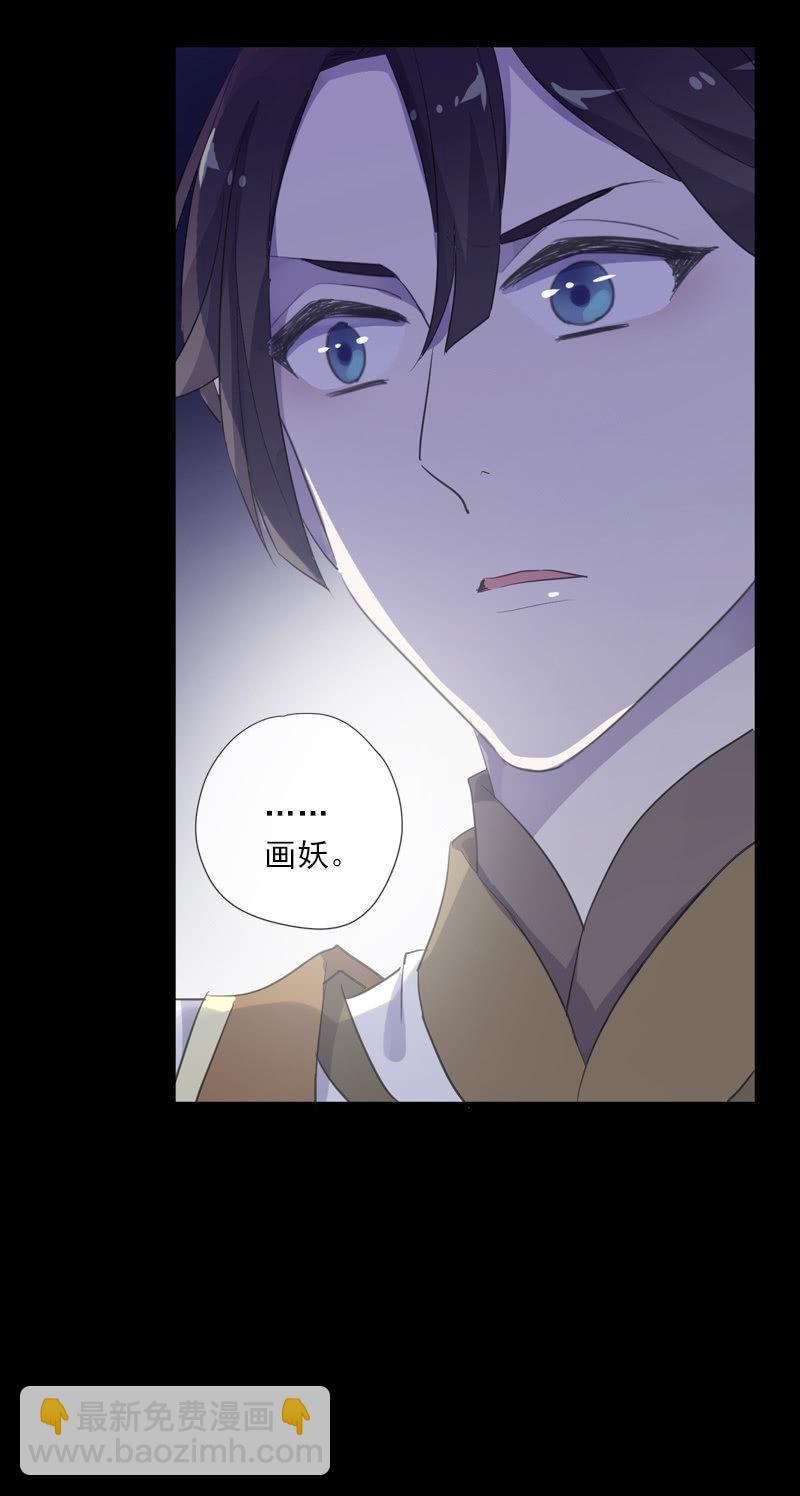 第74话-谎言-第74话