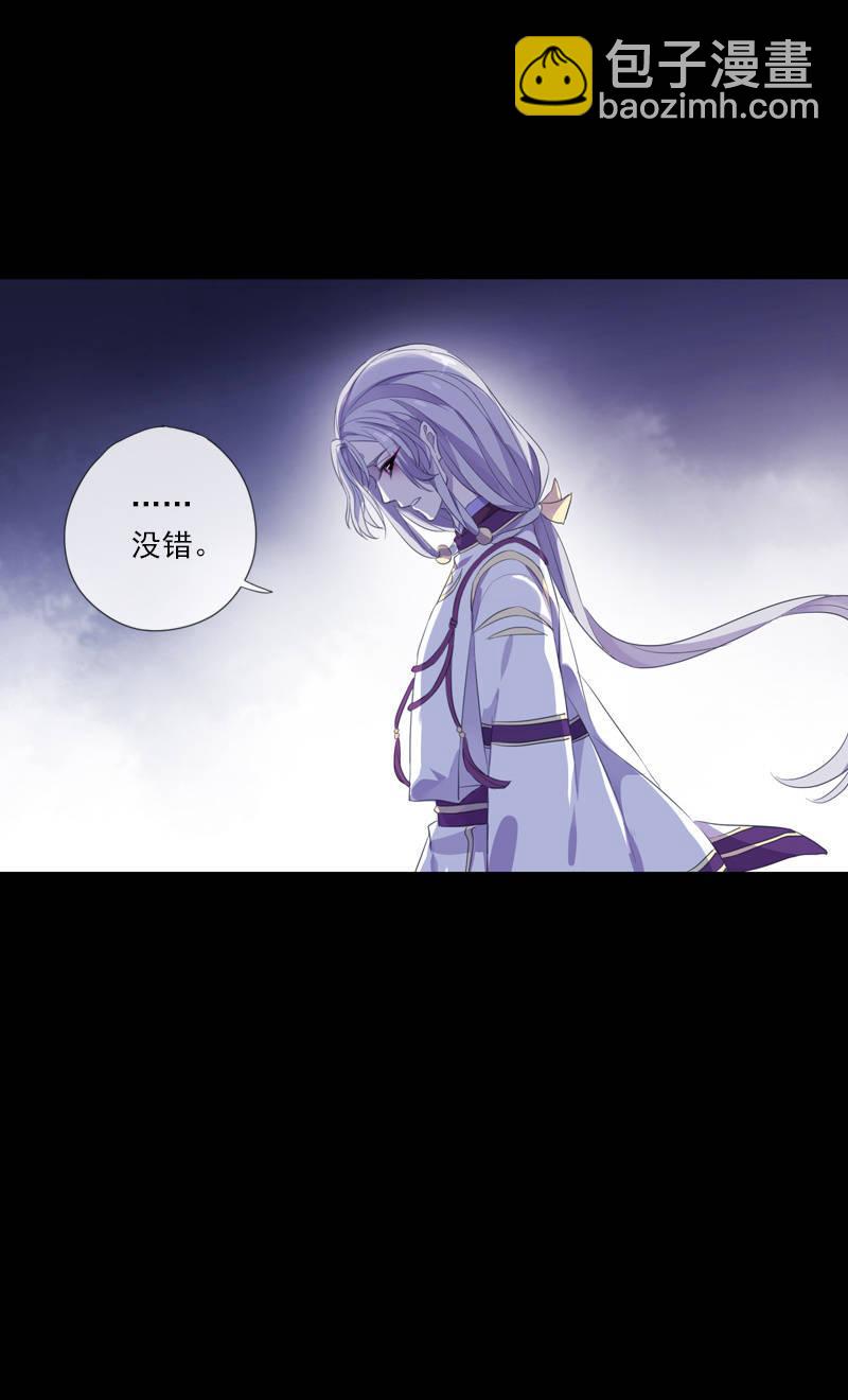 第74话-谎言-第74话