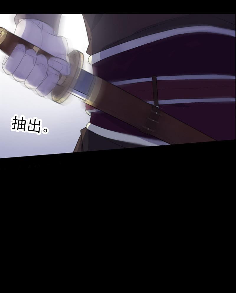 第74话-谎言-第74话