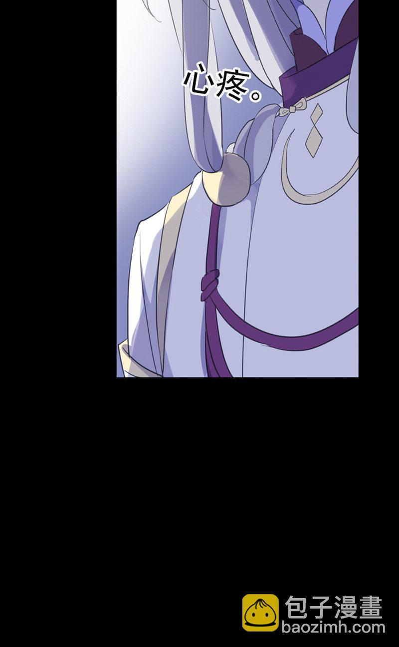 第74话-谎言-第74话