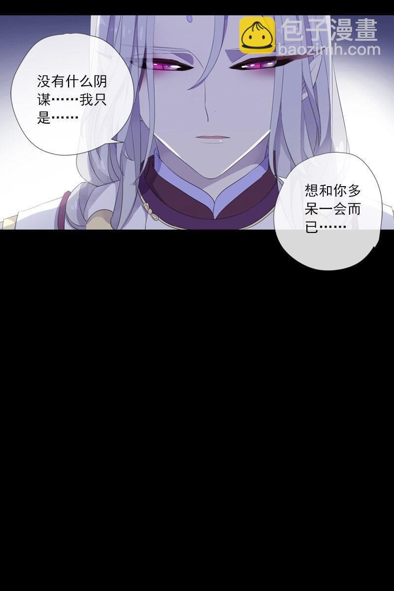 第74话-谎言-第74话