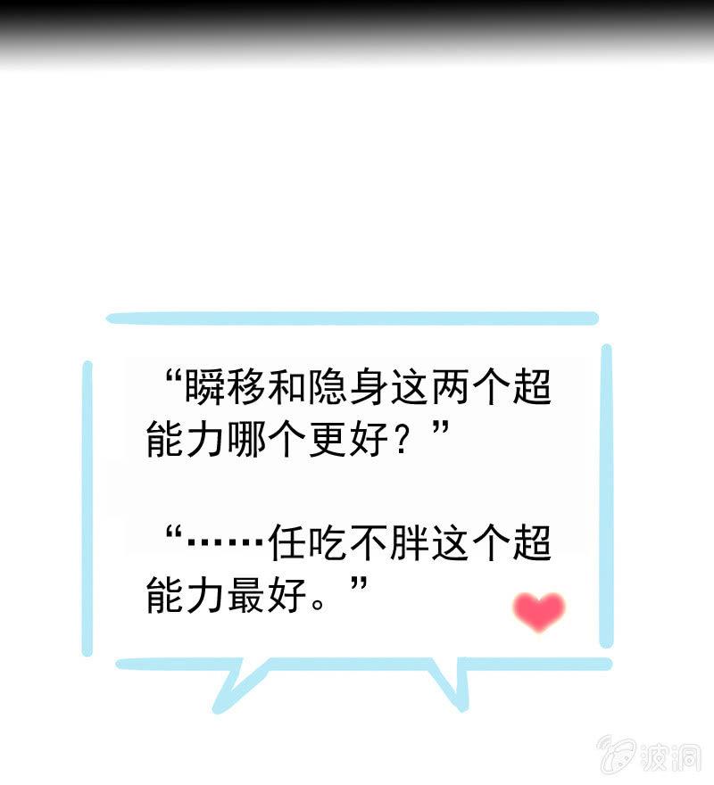 第74话-谎言-第74话