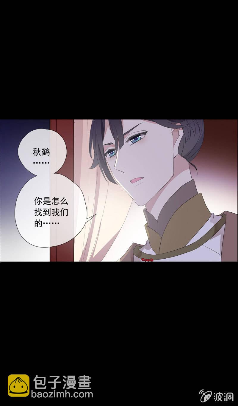 第74话-谎言-第74话