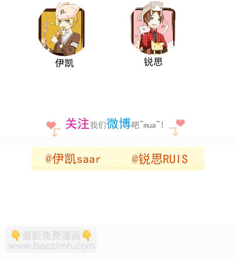 第74话-谎言-第74话