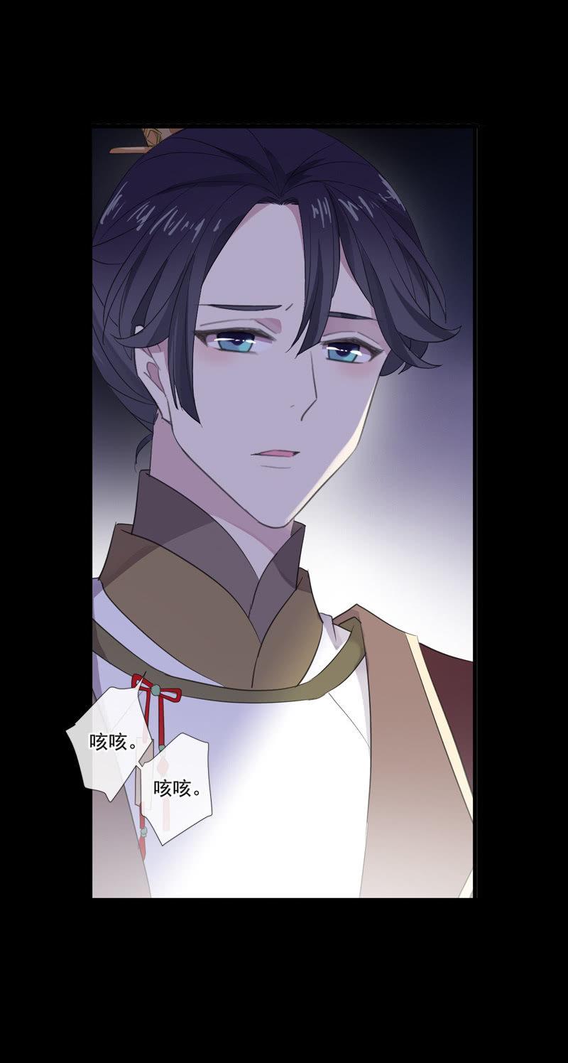 第74话-谎言-第74话