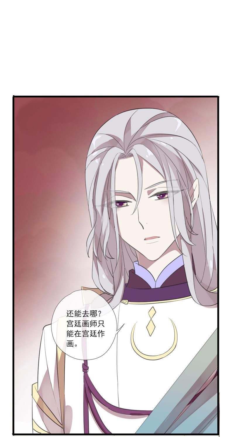 第76话-误闯(1/2)-第76话