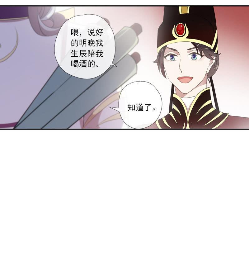 第76话-误闯(1/2)-第76话