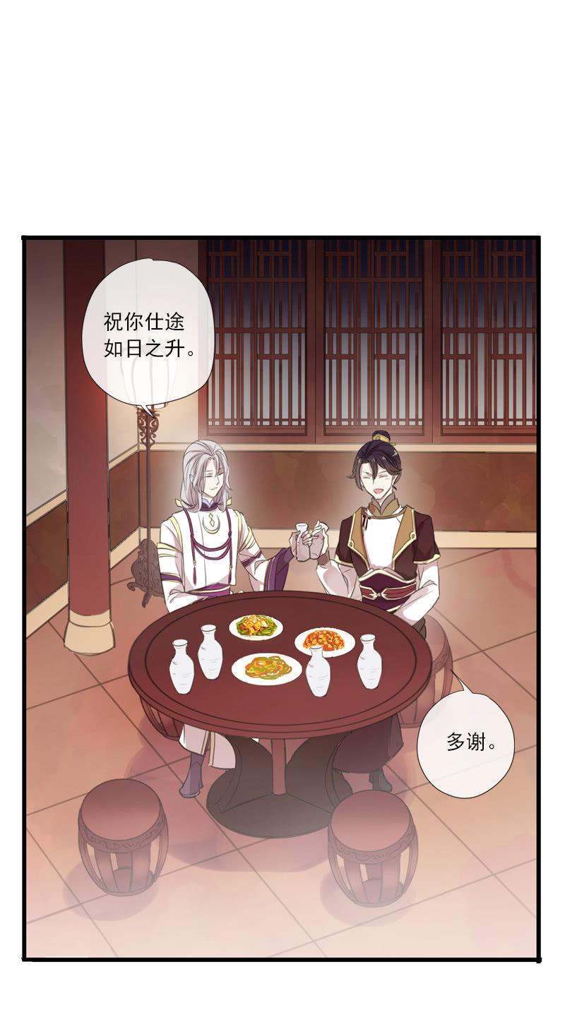 第76话-误闯(1/2)-第76话