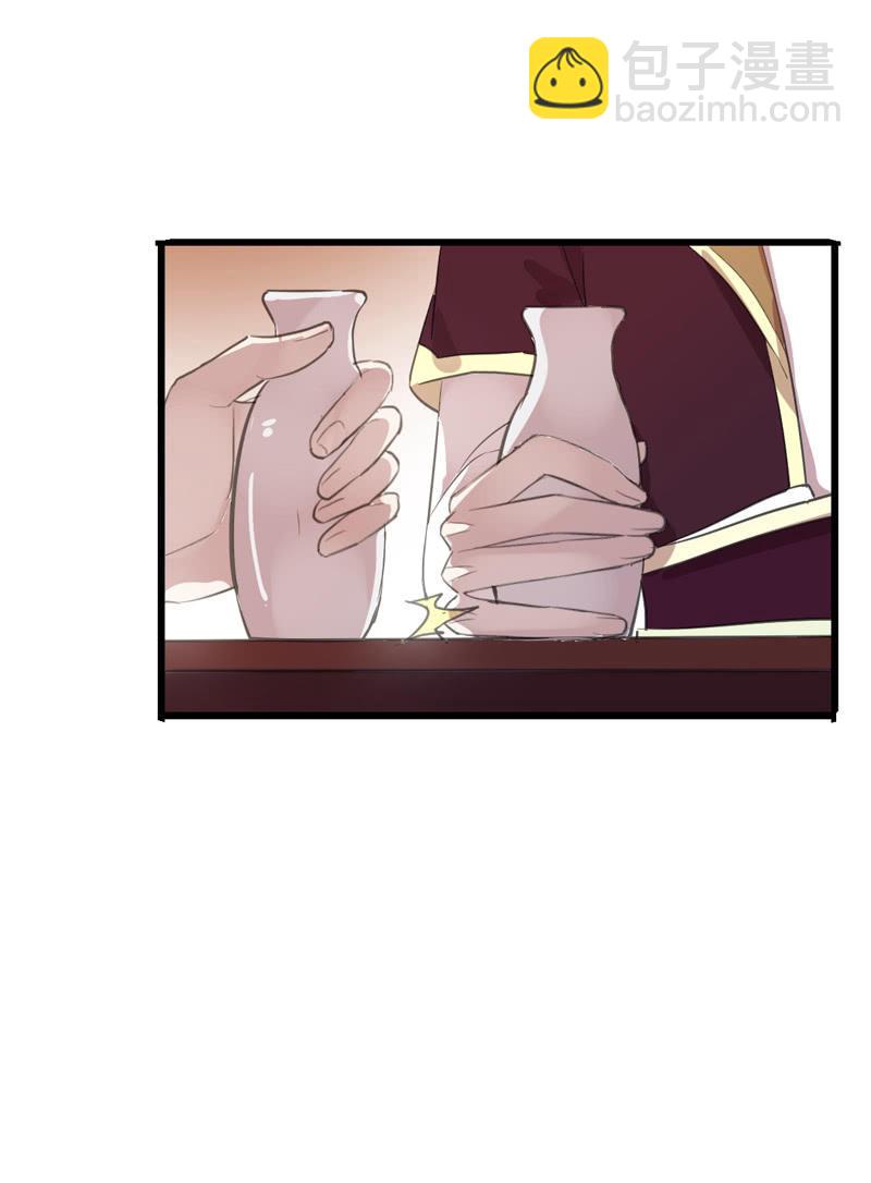 第76话-误闯(1/2)-第76话