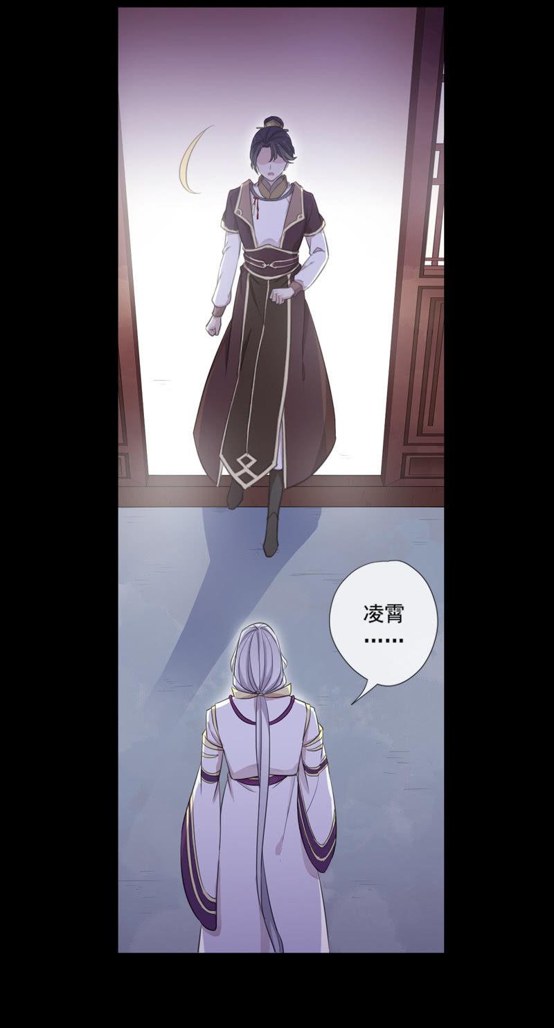 第76话-误闯(1/2)-第76话