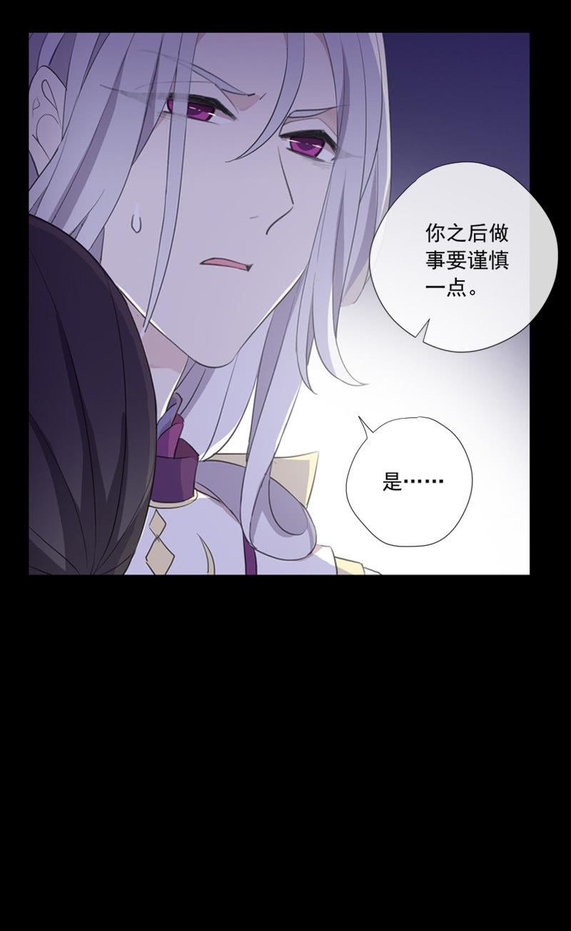 第76话-误闯(1/2)-第76话