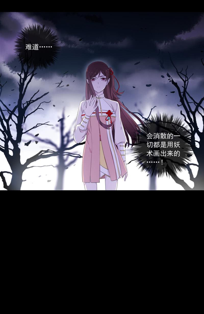 第78话-遗忘(1/2)-第78话