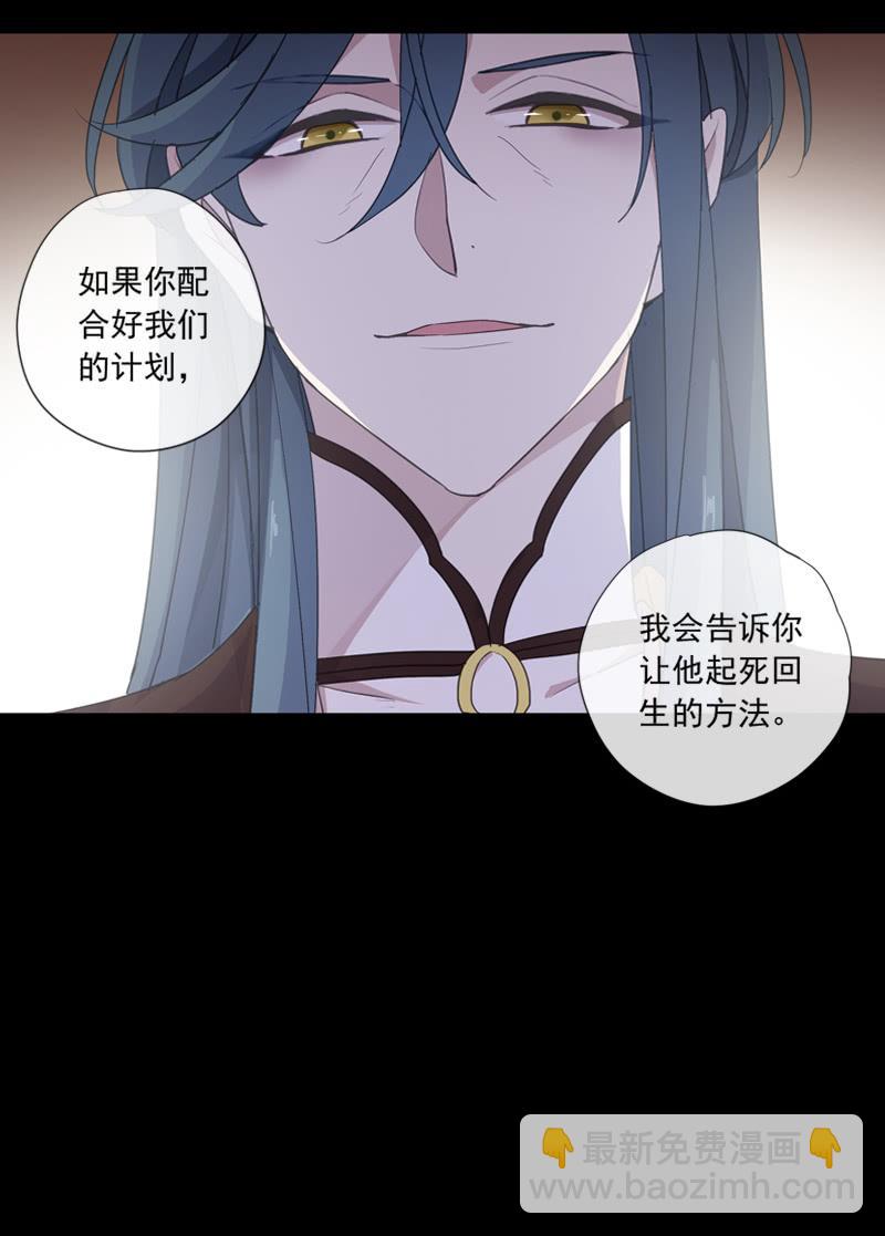 第78话-遗忘(1/2)-第78话