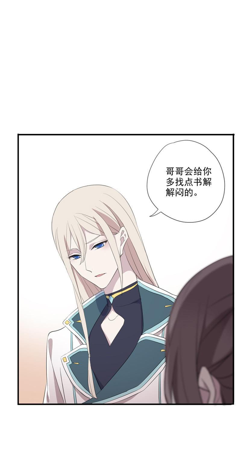 第80话-切入口(1/2)-第80话