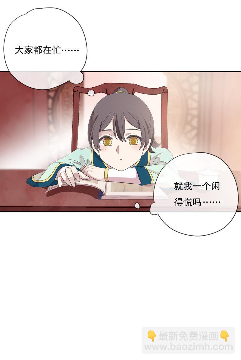 第80话-切入口(1/2)-第80话