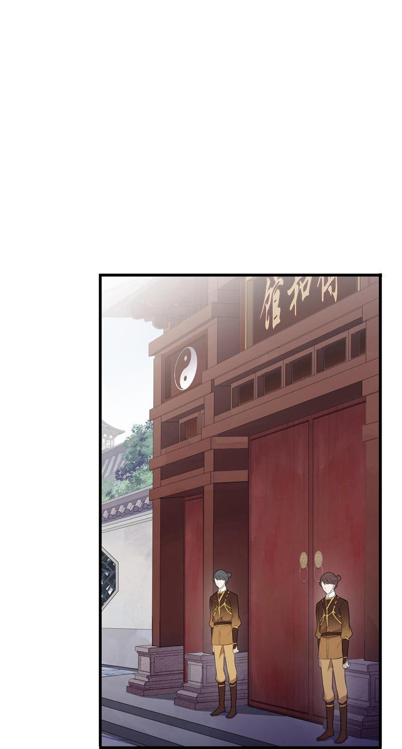 第80话-切入口(1/2)-第80话