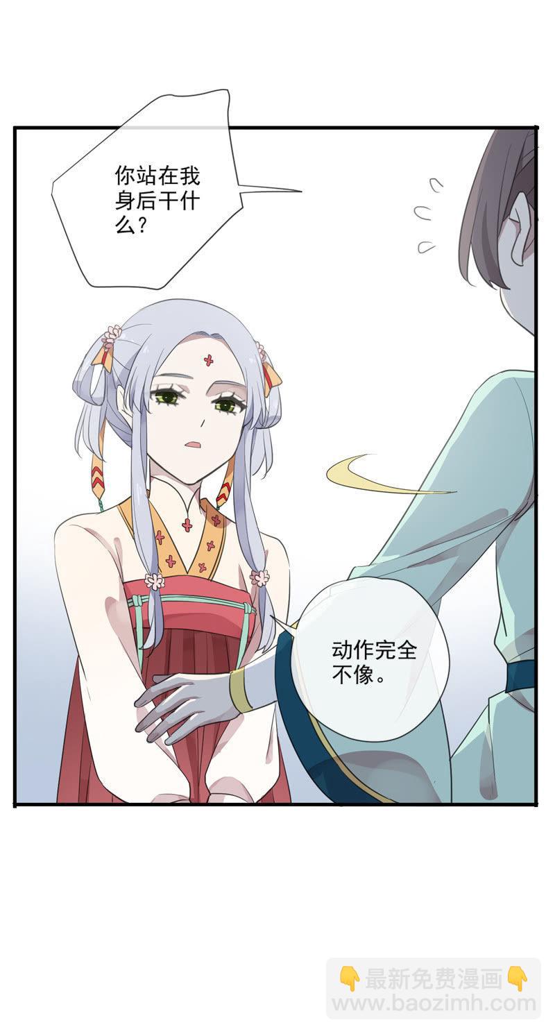 第80话-切入口(1/2)-第80话