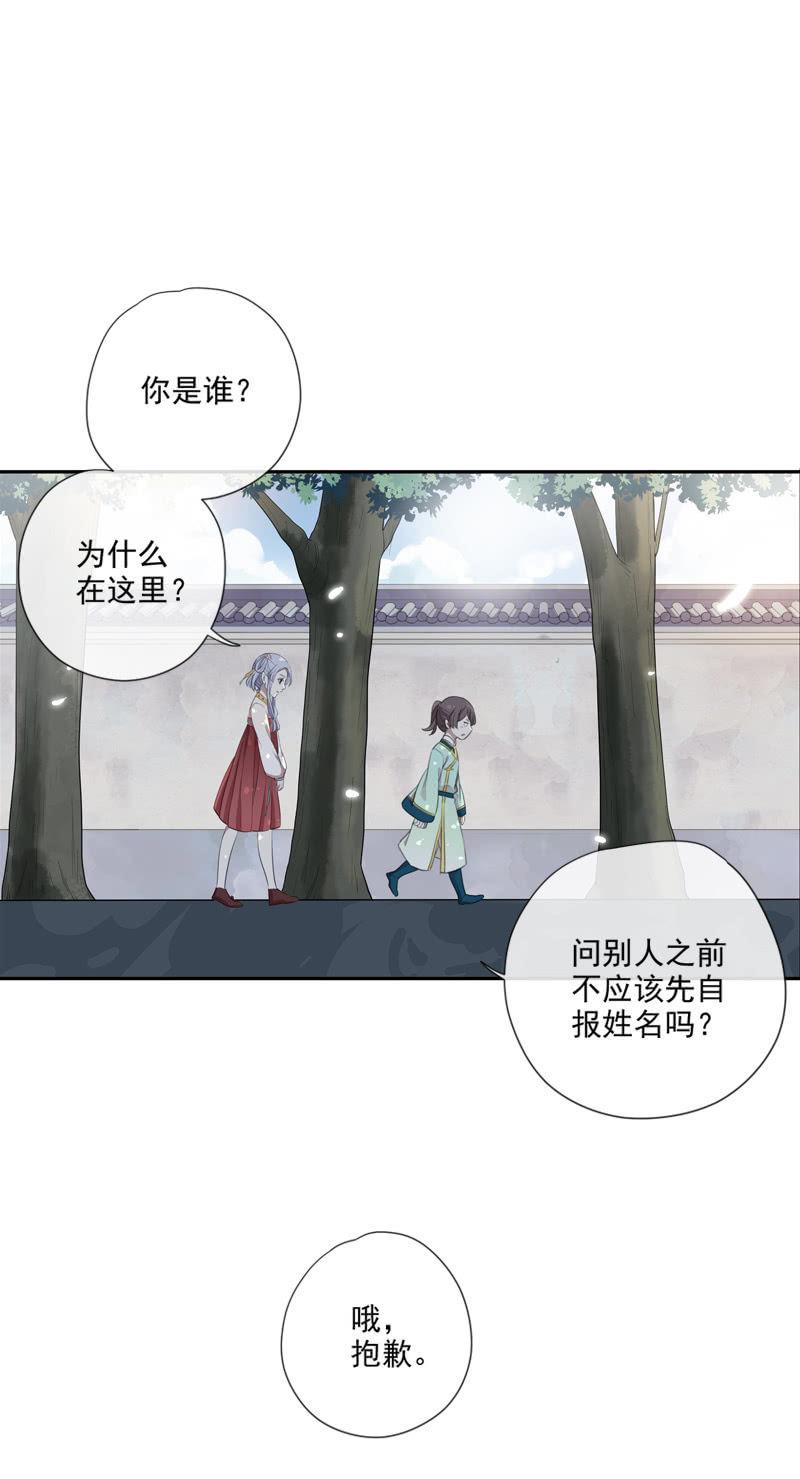 第80话-切入口(1/2)-第80话