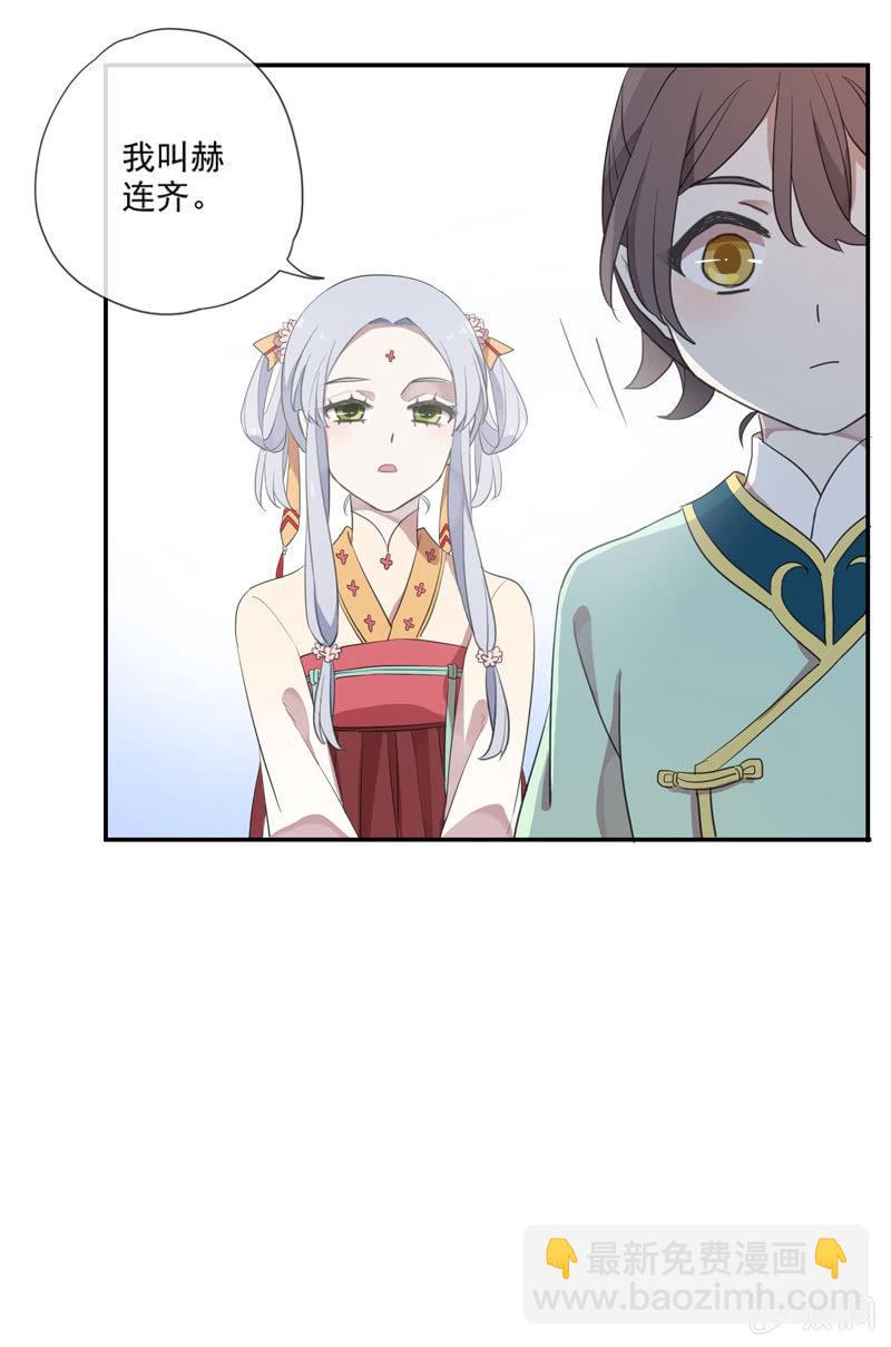 第80话-切入口(1/2)-第80话