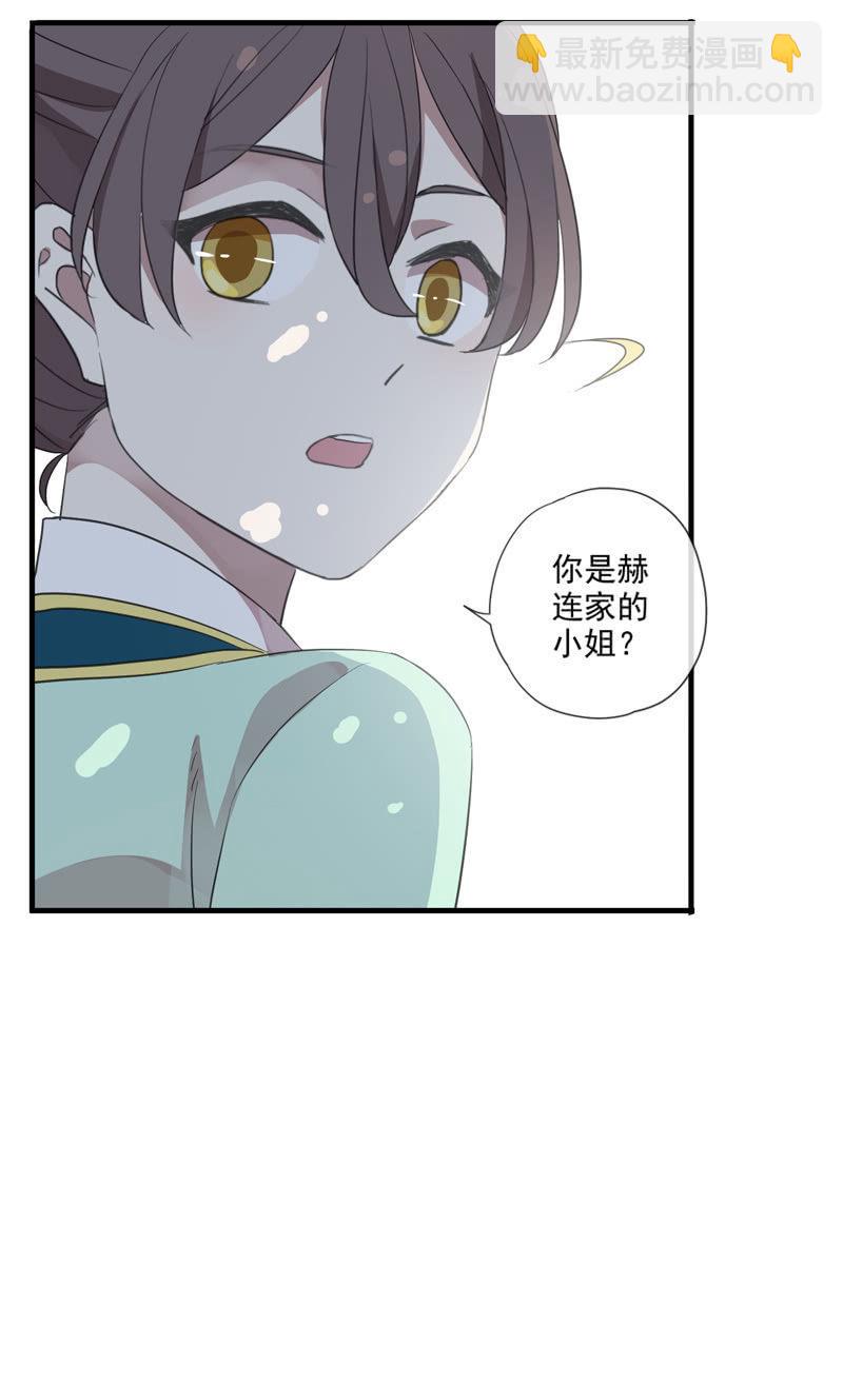 第80话-切入口(1/2)-第80话