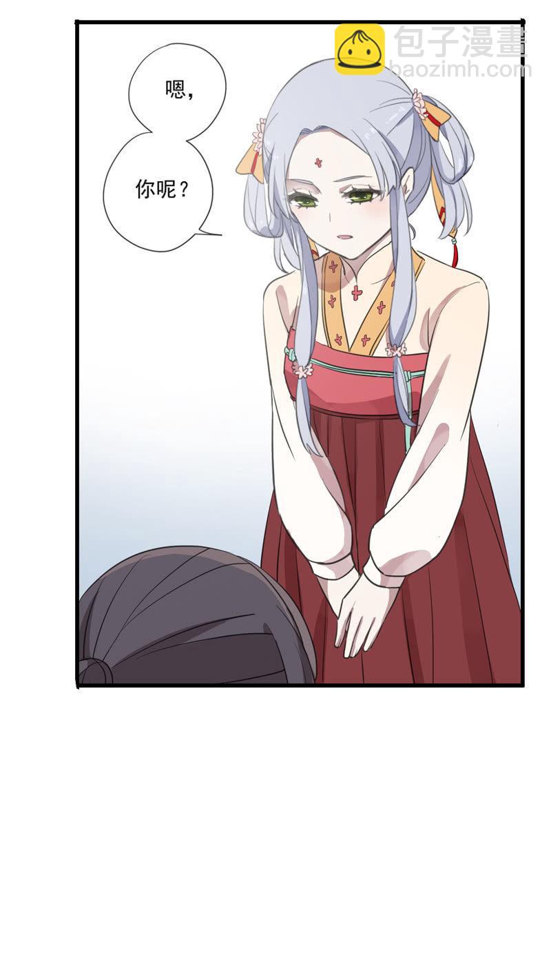 第80话-切入口(1/2)-第80话