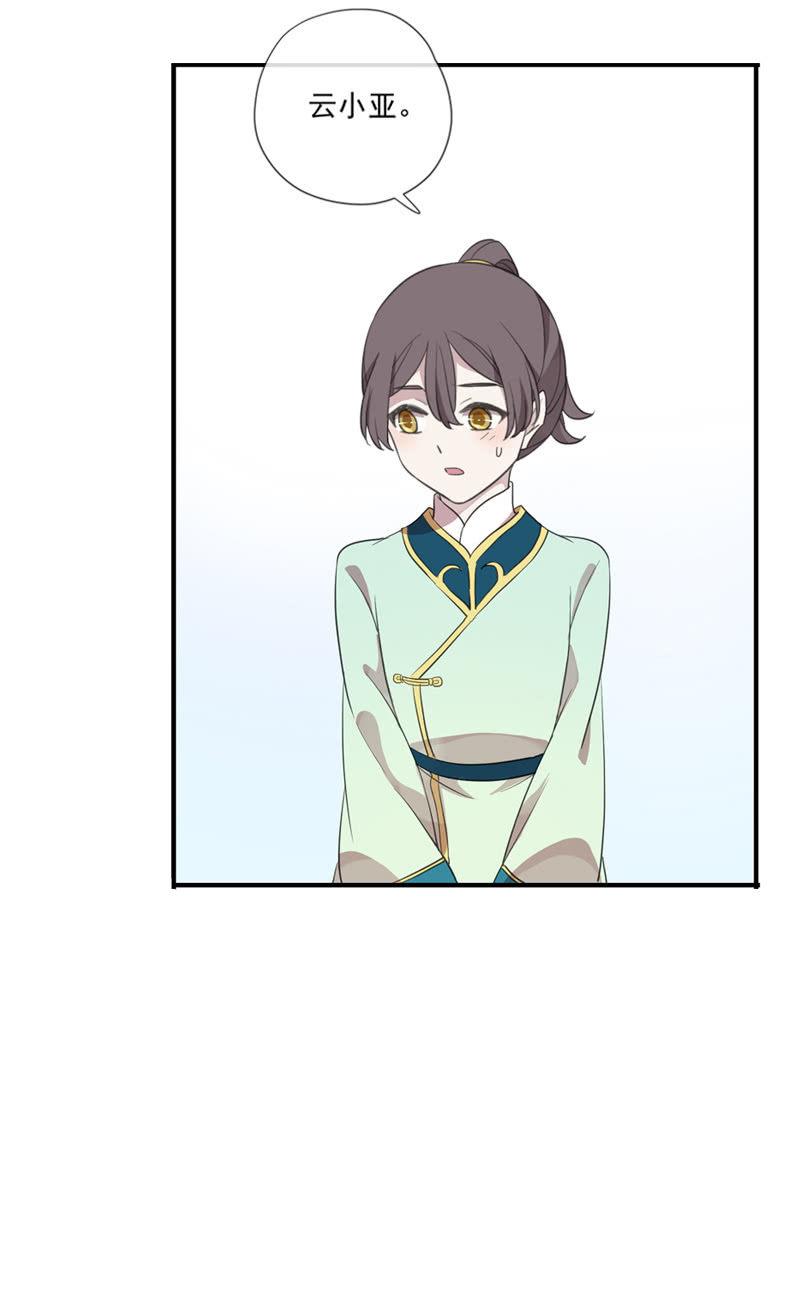 第80话-切入口(1/2)-第80话