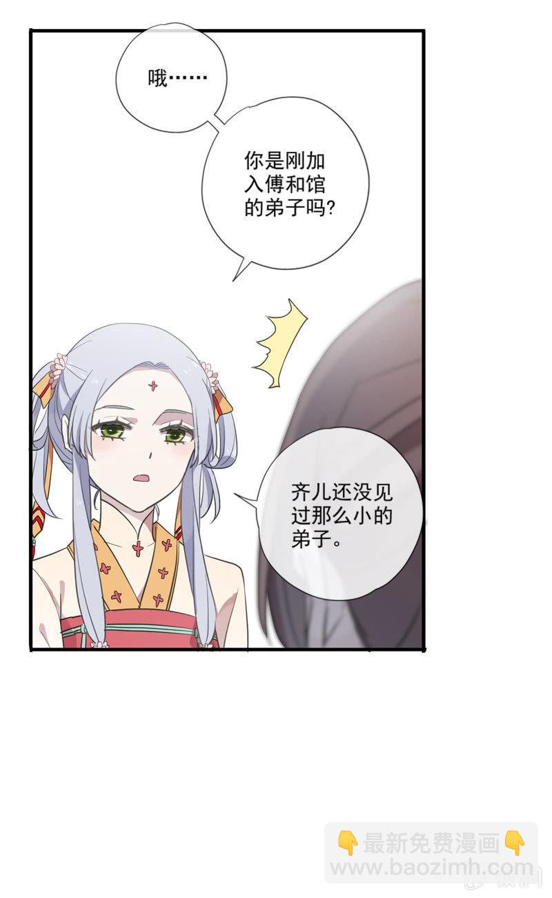 第80话-切入口(1/2)-第80话