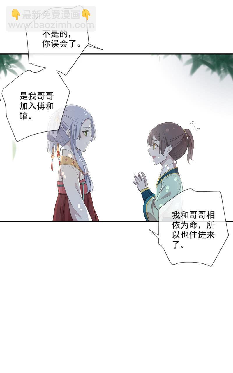 第80话-切入口(1/2)-第80话