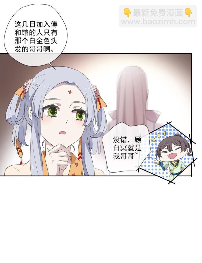 第80话-切入口(1/2)-第80话