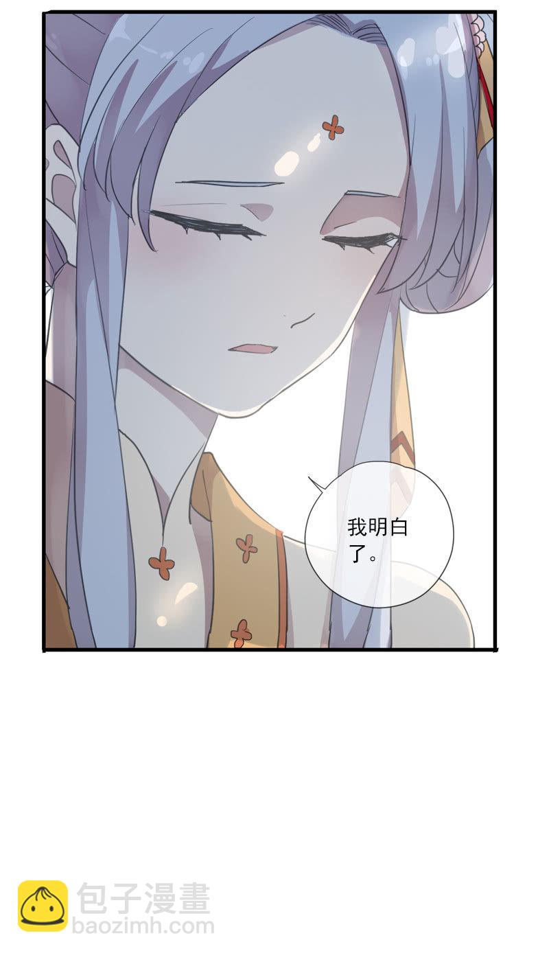 第80话-切入口(1/2)-第80话