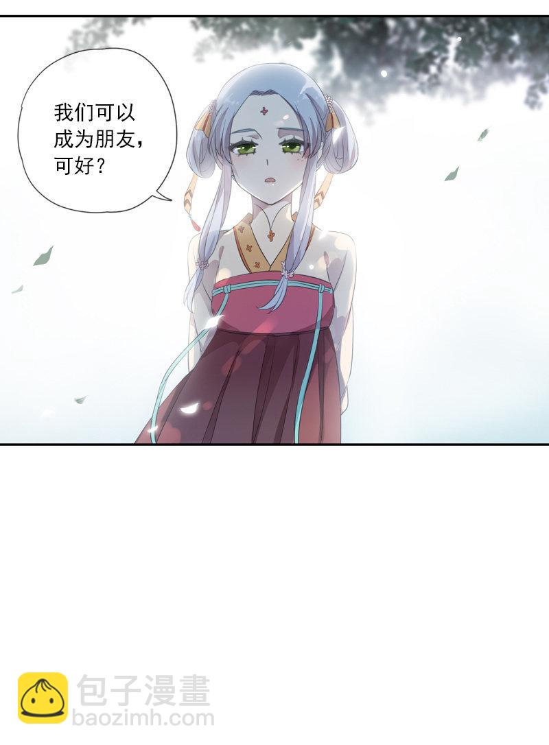 第80话-切入口(1/2)-第80话