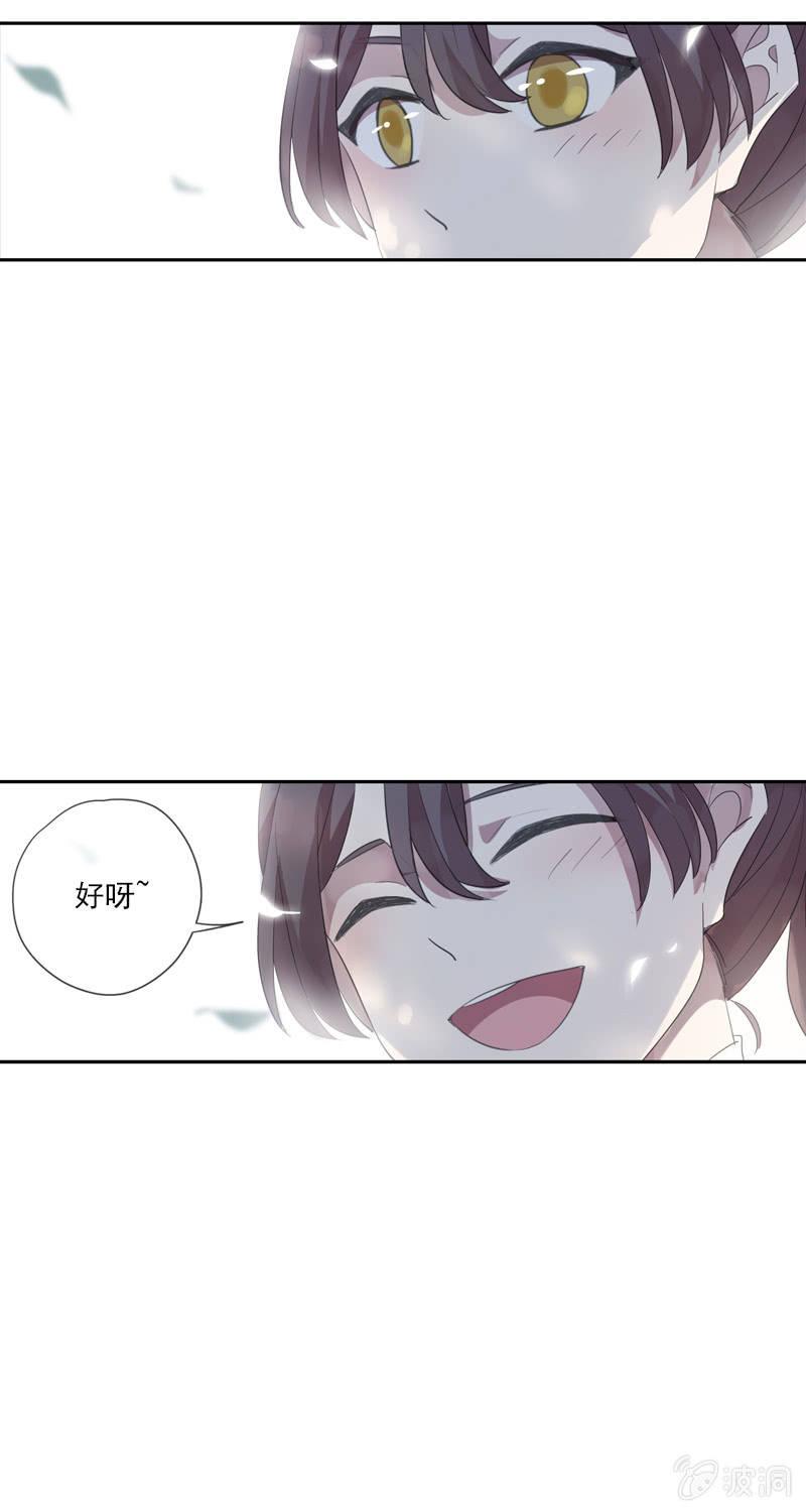 第80话-切入口(1/2)-第80话