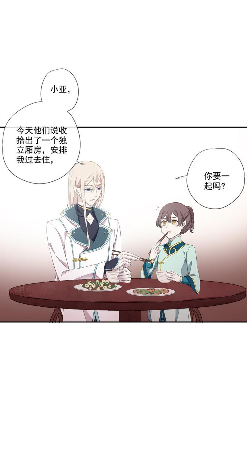 第80话-切入口(1/2)-第80话