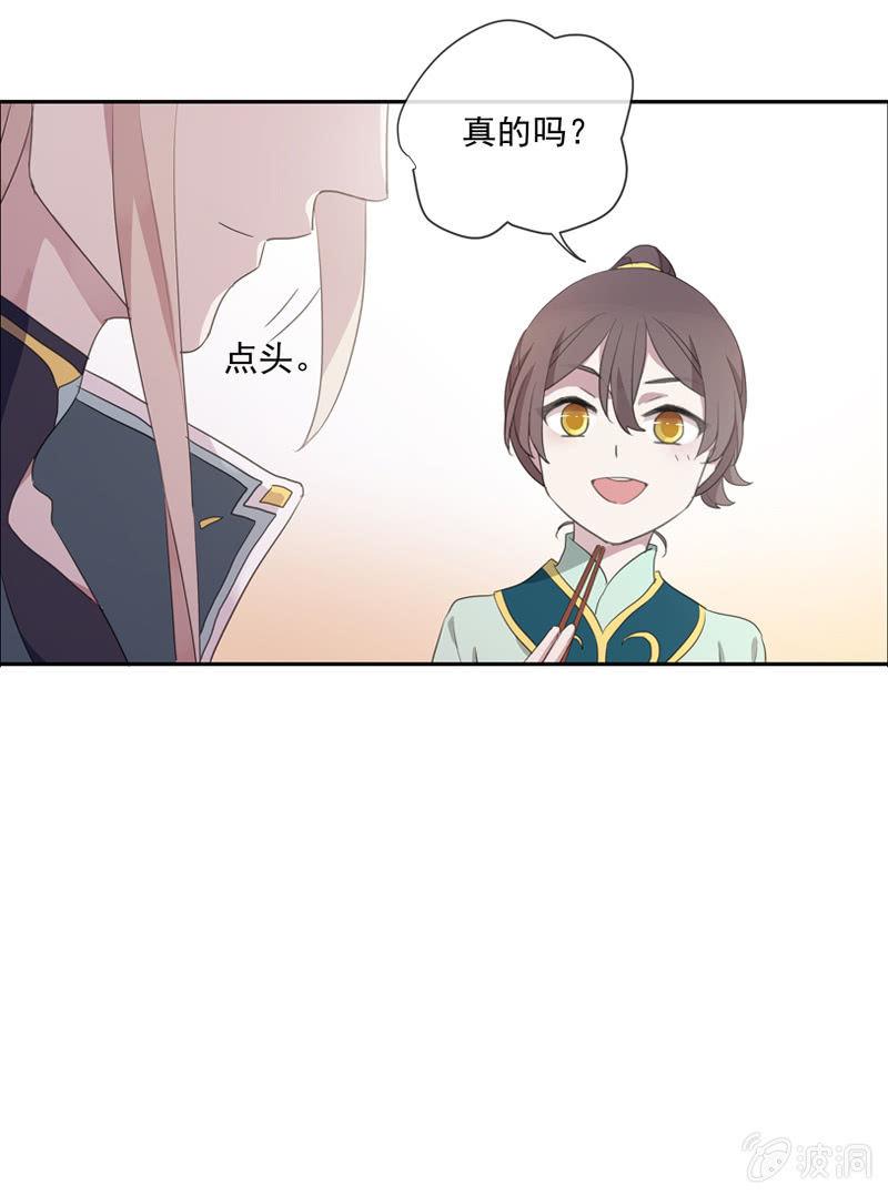 第80话-切入口(1/2)-第80话