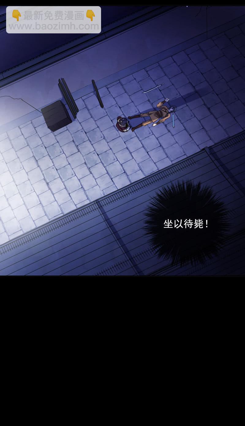 第82话-刺杀(1/2)-第82话