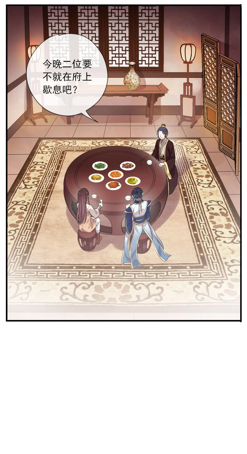 第82话-刺杀(1/2)-第82话