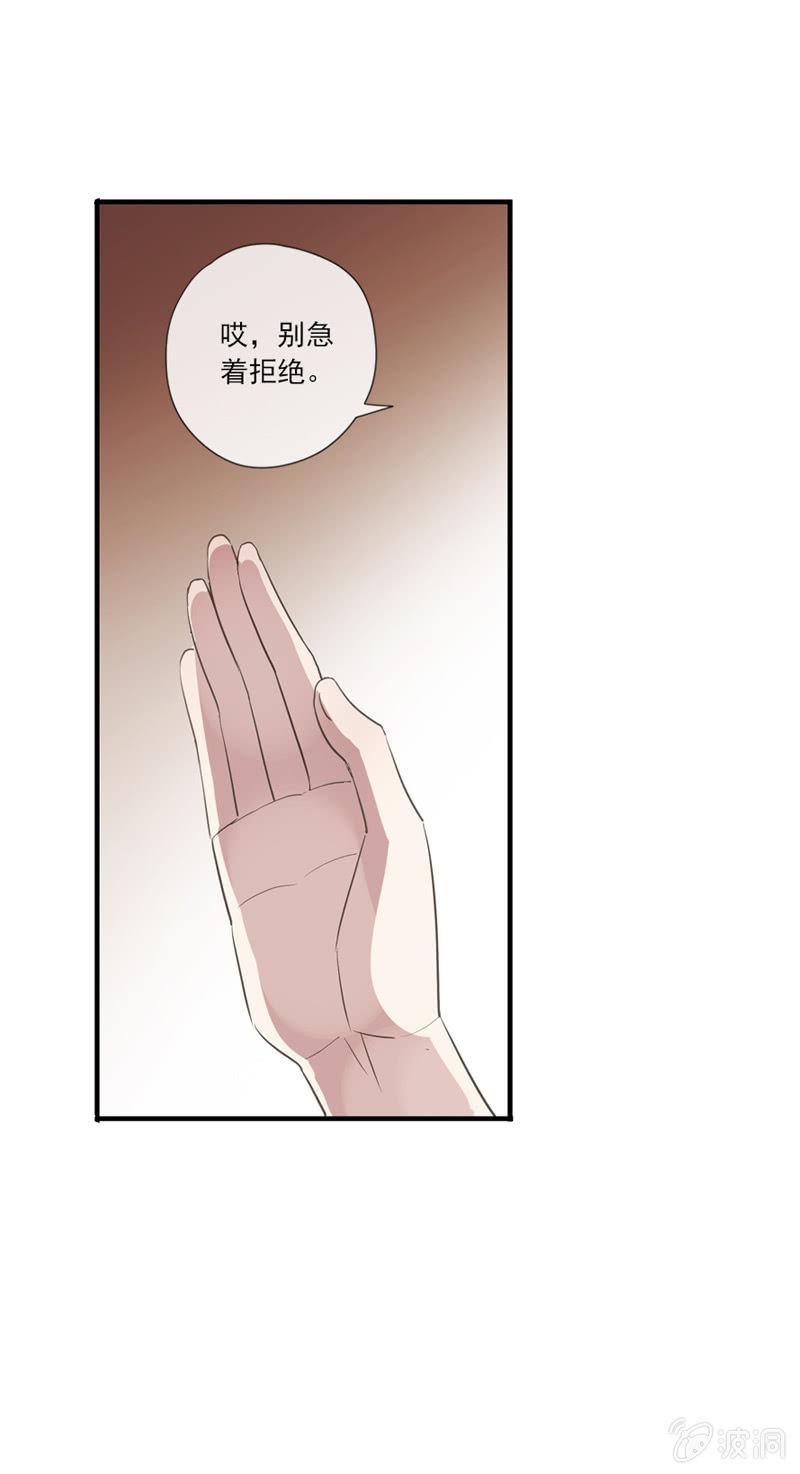 第82话-刺杀(1/2)-第82话