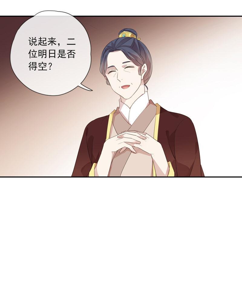 第82话-刺杀(1/2)-第82话