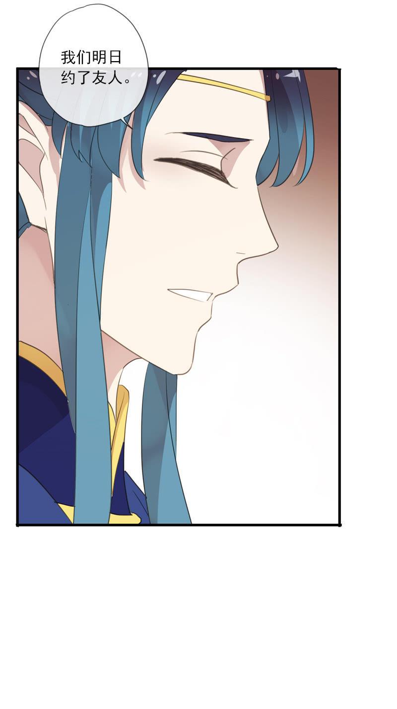 第82话-刺杀(1/2)-第82话