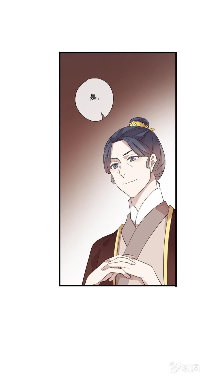 第82话-刺杀(1/2)-第82话