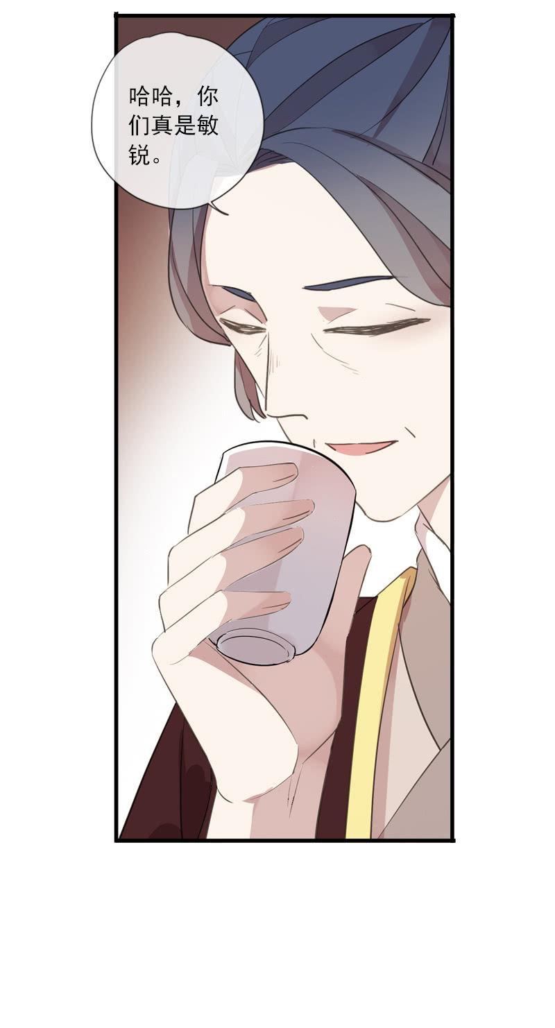 第82话-刺杀(1/2)-第82话