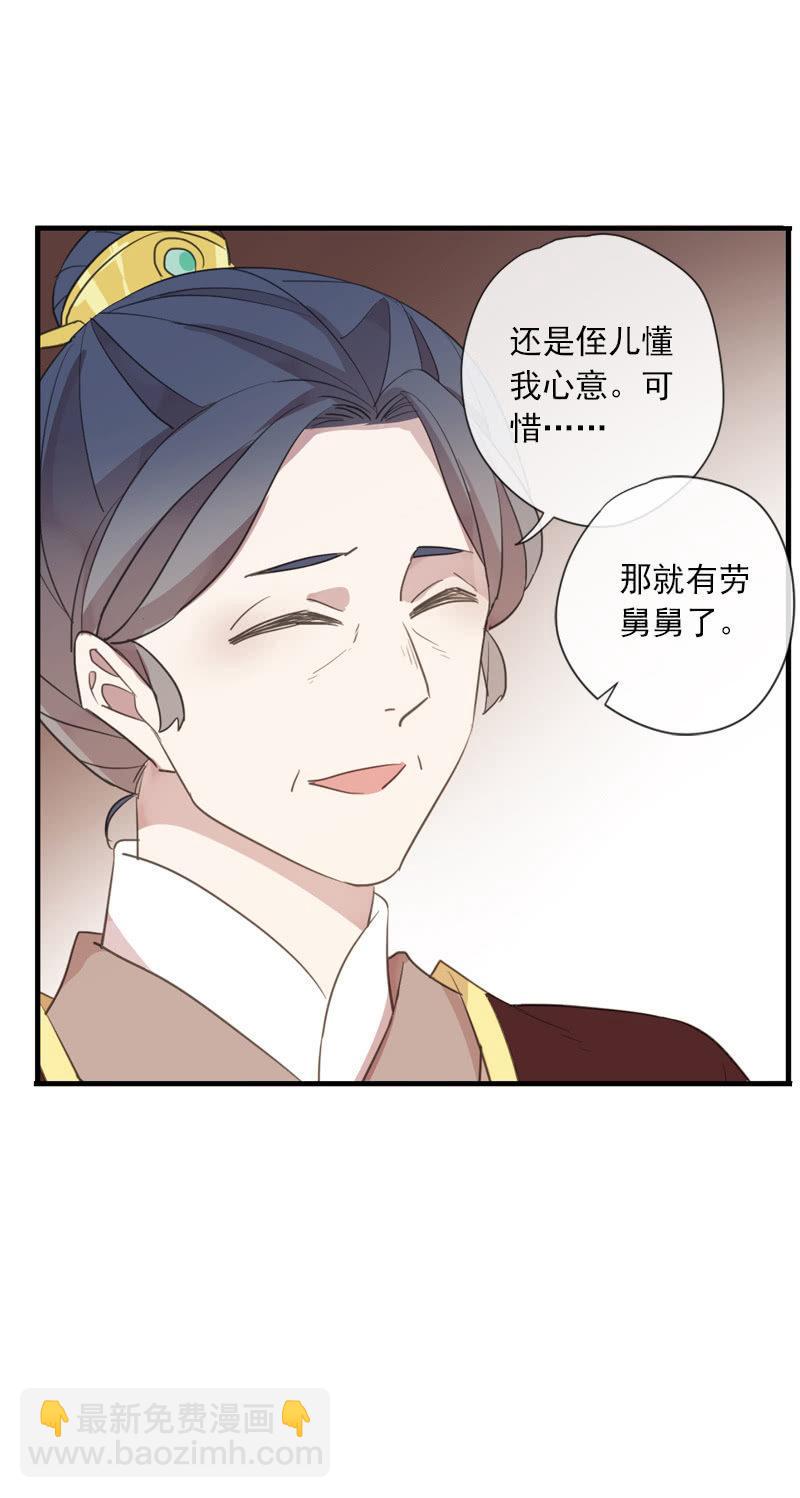 第82话-刺杀(1/2)-第82话