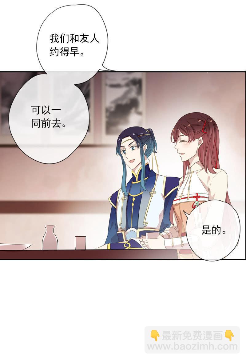 第82话-刺杀(1/2)-第82话