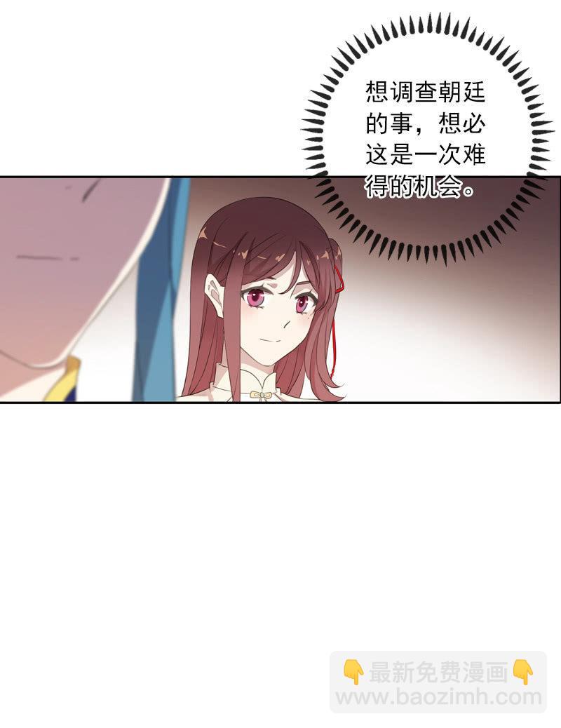 第82话-刺杀(1/2)-第82话