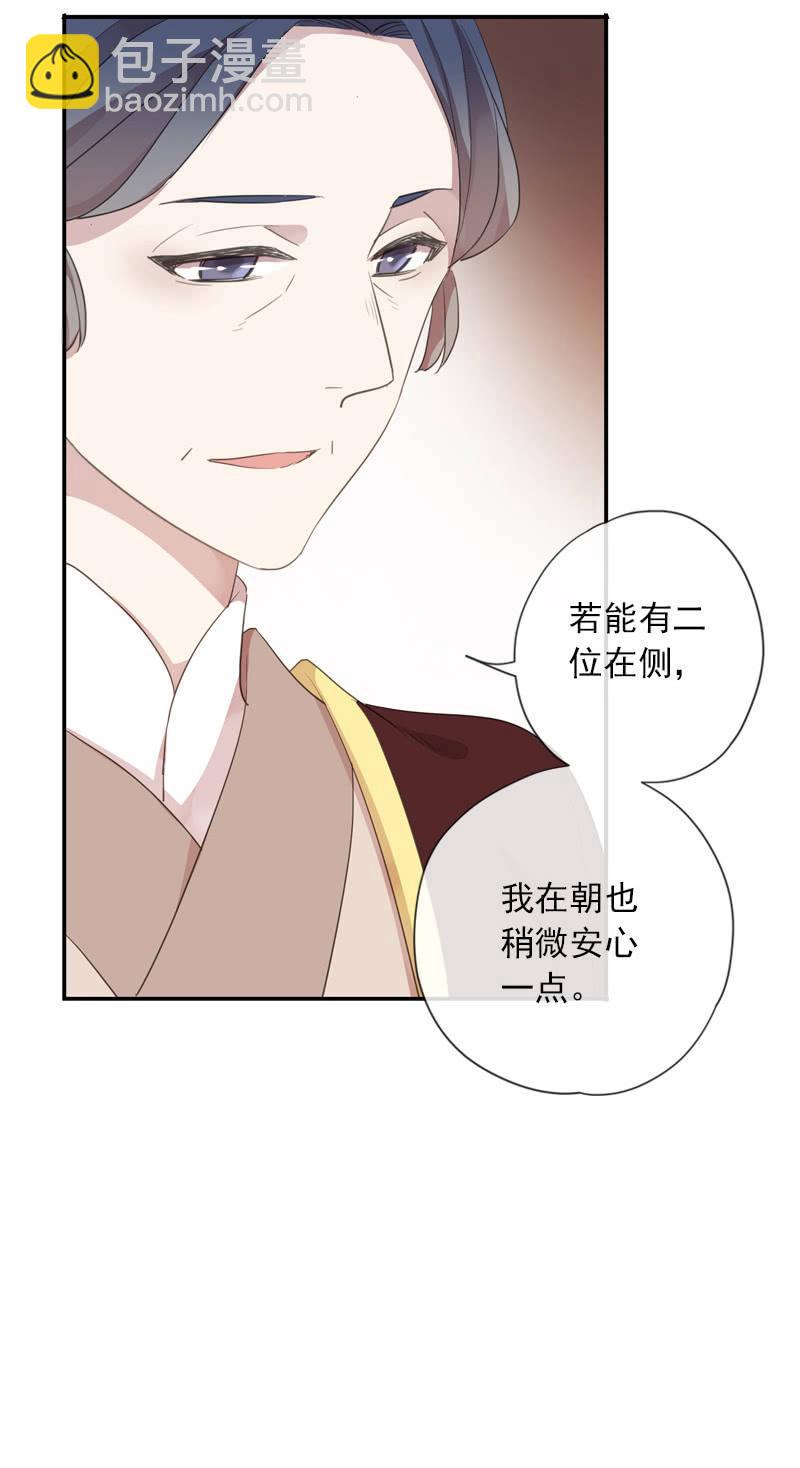 第82话-刺杀(1/2)-第82话