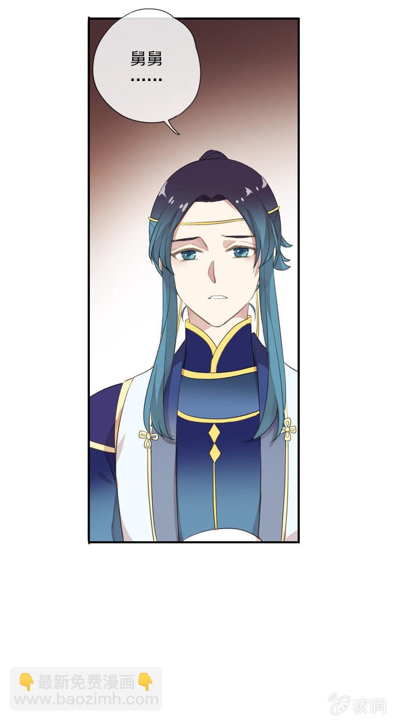 第82话-刺杀(1/2)-第82话